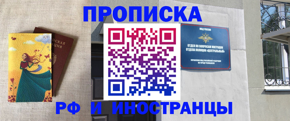 временная регистрация для всех в Ленинградской области