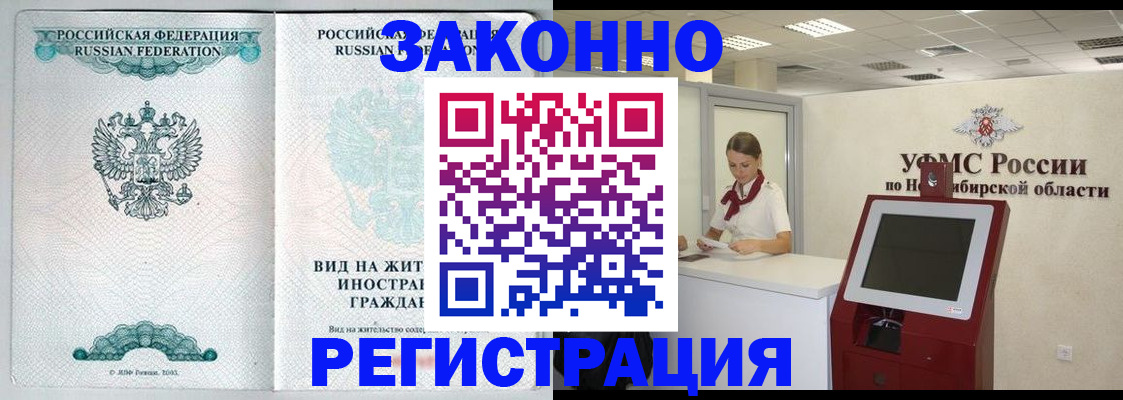 регистрация для школы в Ленинградской области